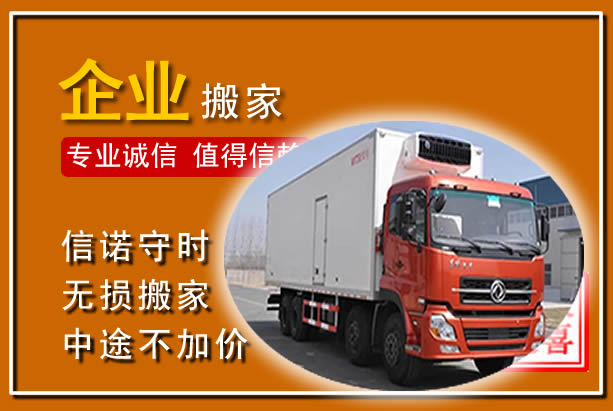 象州工厂单位搬迁
